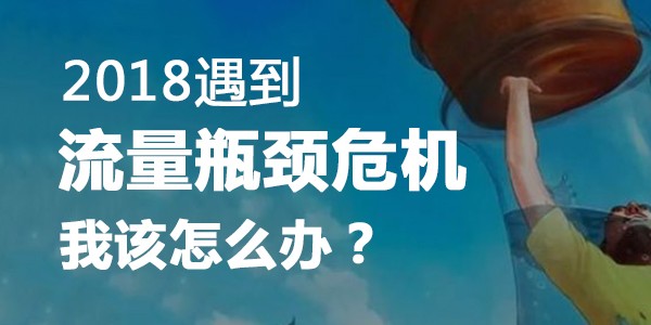 现在最火的脚本引流是否可靠，脚本引流软件是否有用？
