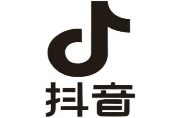 作为一个普通人，如何实现抖音涨粉、引流、变现三部曲？