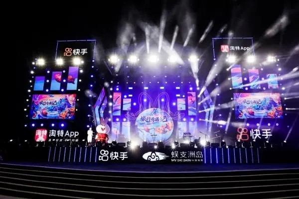 如何在快手上直播？