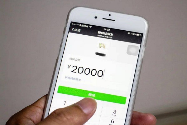 微信和WeChat分身密码可不同吗？