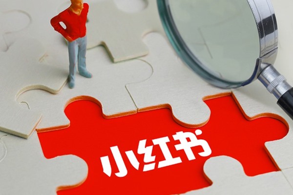 iphone小红书群聊在哪里?