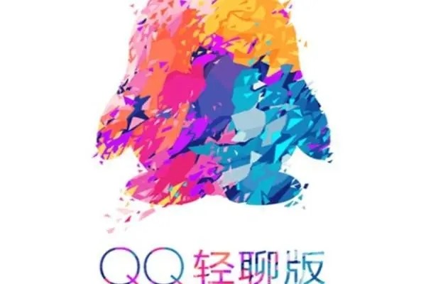 想要销售qq去哪个平台？